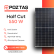 550 W Half Cut Solar Panel